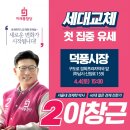 경희프라자약국 이미지