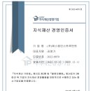 (주)에스엠개발