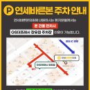 연세바른본의원 이미지