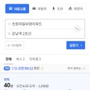 평촌교통 이미지