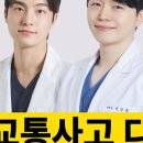 북가좌경희한의원 이미지