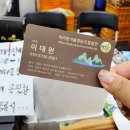 아리랑식품영농조합법인 이미지