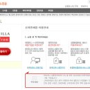 모바일면세점