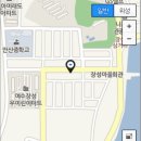 하얀집낙지 이미지