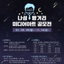 나성기획 이미지