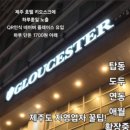 인스타부동산컨설팅