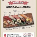 방배참치 이미지