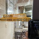 맘스터치(시민공원점) 이미지