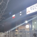 두찜해운대중동점 이미지