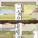 해방사 이미지
