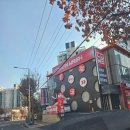 기산주유소 네이버블로그