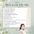 성수멜팅의원 네이버블로그