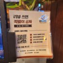 완미족발시흥장곡점