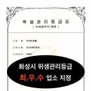 프리마베라펜션 이미지