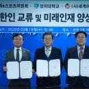 상지대태권도아카데미 프레시안