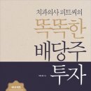 백광약국 이미지