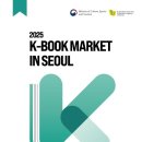 케이(K)마켓 이미지