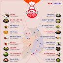 곡성(순천)휴게소 이미지