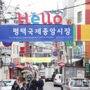 국제중앙시장 이미지