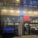 간판맨 - 남동구 | 인천 서구 간판 에서 가장 예쁜 가게 만들기! 검단 간판디자인의 모든 것 feat간판맨