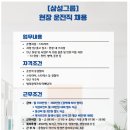 삼성종합건축사사무소 이미지