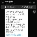 동행자동차공업사 이미지