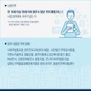 누리네트워크협동조합 이미지