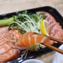 알래스카에서온연어가맛있는집 이미지