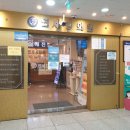 연세킹의원 이미지