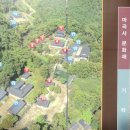 명주길가맥 | <공주시> 유네스코 세계유산 ‘산사, 한국의 산지승원’ 마곡사(麻谷寺) : 640년 자장율사가 창건한...