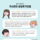 ㈜버니스 | 나이는 내가 그동안 살아온 모든 경험치의 합이다