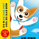 깜냥 이미지