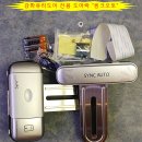 광성열쇠 이미지