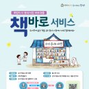 책동네