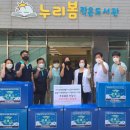 종합사회복지관 작은도서관 이미지