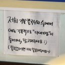껌뻑밀면