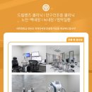 연세아이빛안과의원 이미지