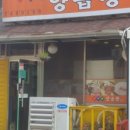 규태네남녕점