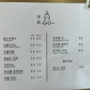 겸카레 이미지