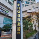 양정롯데갤러리움 | 부산 양정 롯데갤러리움웨딩홀 뷔페&amp;ATM&amp;단독홀 하객후기