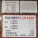 노다지숯불구이 이미지