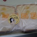 블럭제빵소태백점