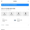 호텔지세븐 이미지