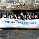동행컴퍼니 뉴스1