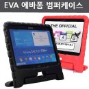 EVA#(에바샵)