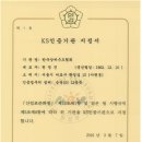 ks환경 이미지