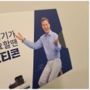 소리샘보청기 | 인천청력문제 보청기 5년 만에 새로 맞춘 이야기~