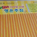 코오롱패션지오투