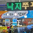 평택종합수산 이미지