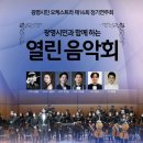 호산나음악학원 이미지